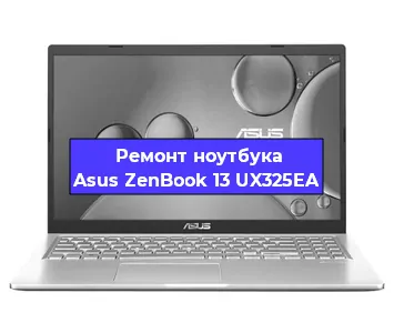 Замена разъема питания на ноутбуке Asus ZenBook 13 UX325EA в Ростове-на-Дону